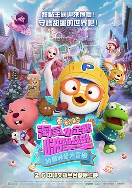 欧美日韩一区二区三区高清不卡